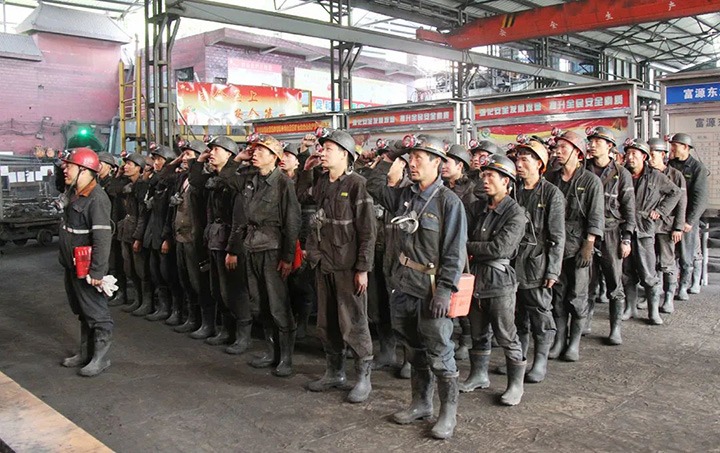 �����������ܡ���������� �������춯�ܡ�����Դ��Դ��úҵ���޹�˾ȫ���ƽ��������ƶȡ�����