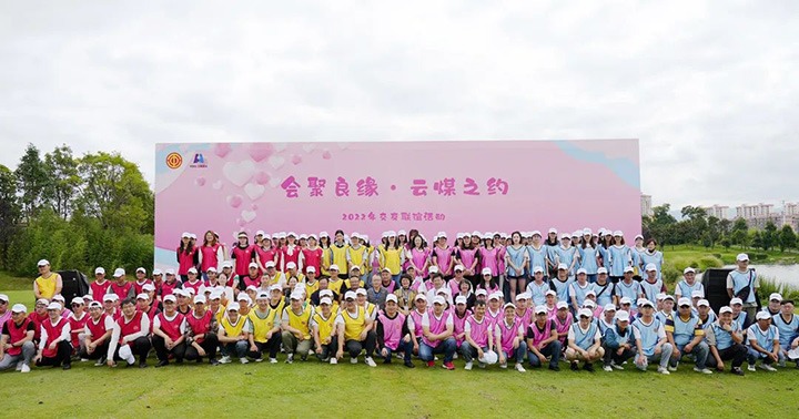 ��ú�������ϸ���ֲ������žٰ조�����Ե����ú֮Լ��2022��ְ�����������˶�