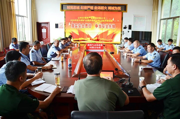 �����������ܡ���ɽӦ����Ԯ��Դ�ӣ���ǿ�Ȼ���ѵ�������� ǿ�������Ȼ���ѵ��Ч