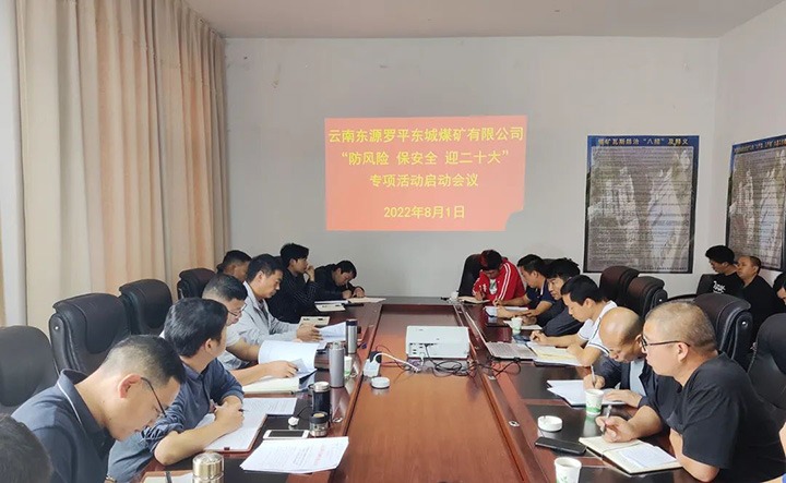 ����Ѷ����ƽ����ú��˾�ٿ���������ר���˶���������⻯�����Դ��˾��չ��ɫ���������˶�������úҵ��˾�ٿ���ͥ������̸��