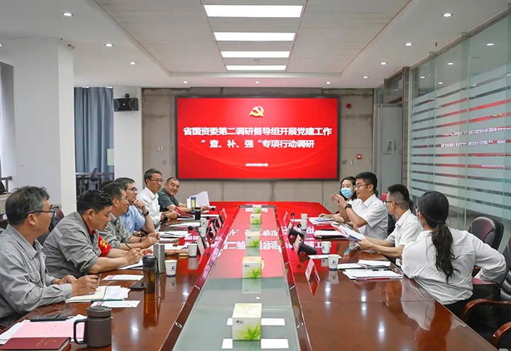 ʡ����ί�ڶ����ж����鵽��ú�������ϸ���ֲ������ſ�չ�������顰�顢����ǿ��ר���ж�����