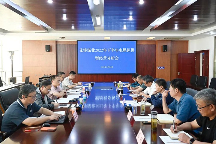 ��ú�������ϸ���ֲ������ŵ�ίίԱ�����ܾ�������һ�е��ȷ�úҵ��˾��չ��ú�����������