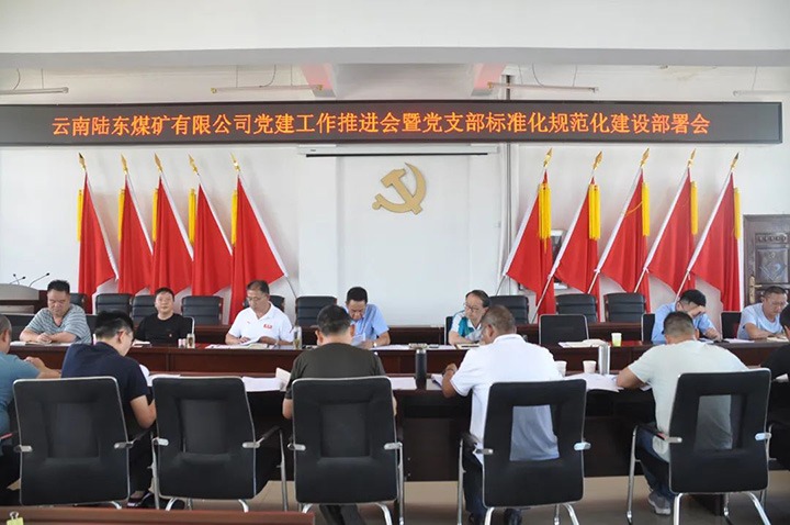 ����Ѷ��½��ú���ٿ����������ƽ��������úҵ��˾��չ ��������Ա����У����ѵ���쾮ú��˾���������˲ż����ڿ�