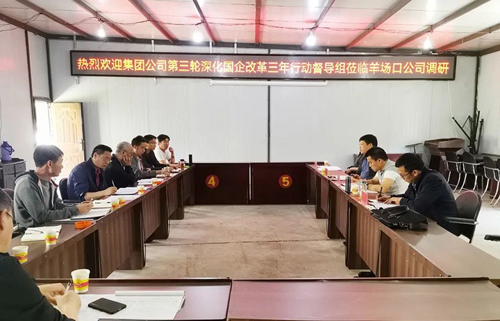 �����������ܡ��򳡿�úҵ��˾ȫ���ƽ������ƶȸ���������ʵ�����ƹ�����������ж�������̨��