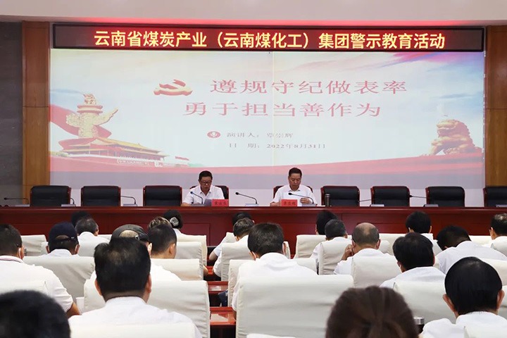 ��ú�������ϸ���ֲ������ż�ί��֯��չ��ʾ�����˶�