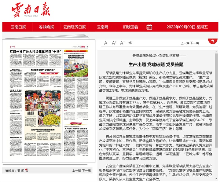 ��ú�����ȷ�úҵ��װ�ӵ�֧�������������� �������� ��Ա����