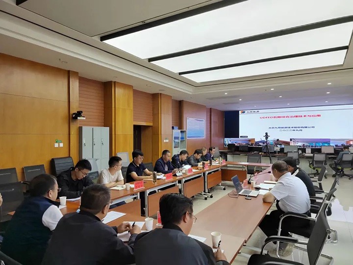 ����������Դ�����ɷ����޹�˾һ�е����Ž����ش��ֺ���˹���μ���������̸