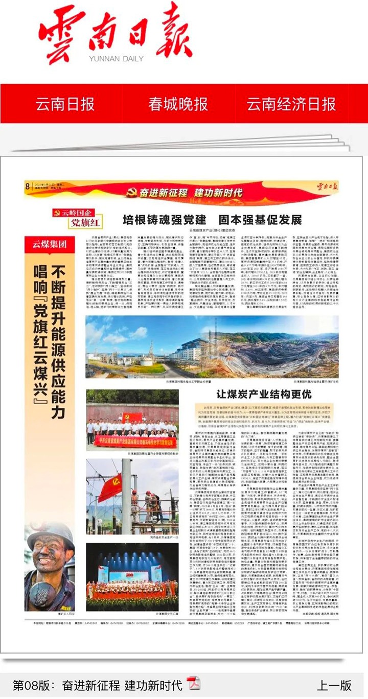 �����ձ�ר�濯����ú���Ÿ�������������������������