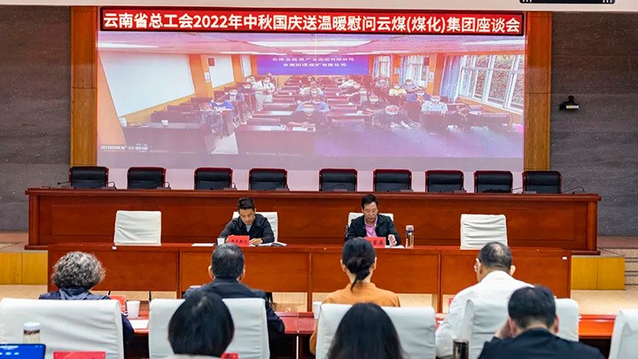 ʡ�ܹ���ο���鵽���ſ�չ2022�������������ů�˶�