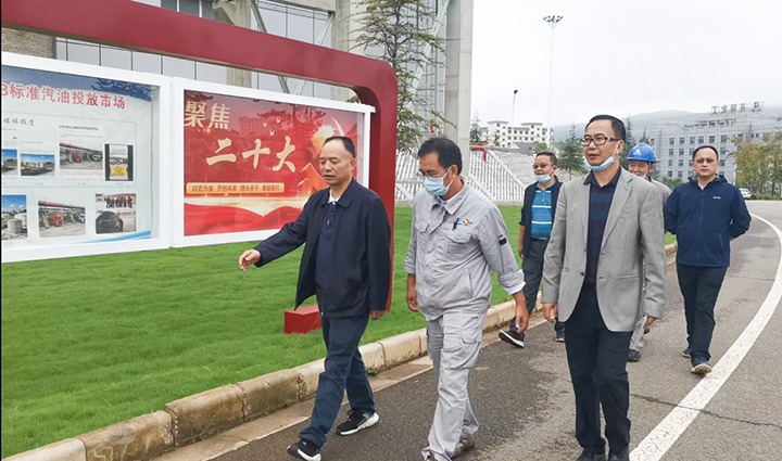 ���ŵ�ί��ǡ����³����¸յ���ָ���ȷ滯��������������