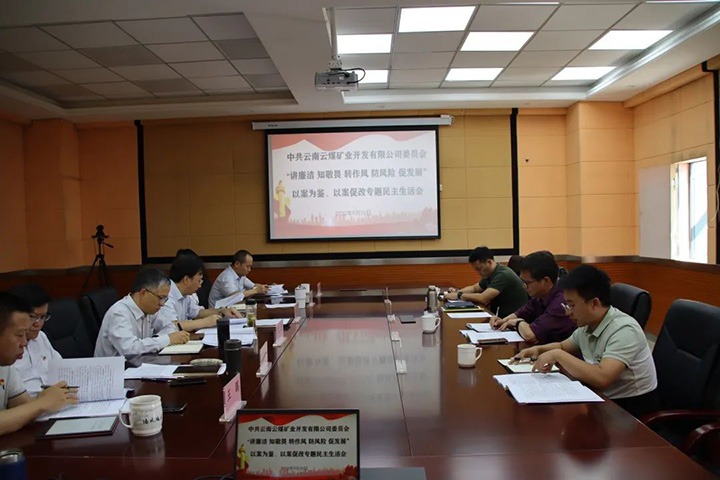 ��ú��ҵ��ί�ٿ��������� ֪��η ת���� ��Σ�� ���������԰�Ϊ�����԰��ٸ�ר�����������