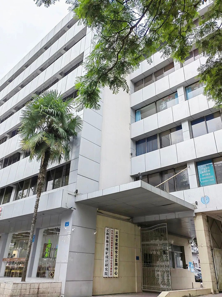 �����������ܡ�����ʡ�ط�ú������о�Ժ���޹�˾֮��λ���