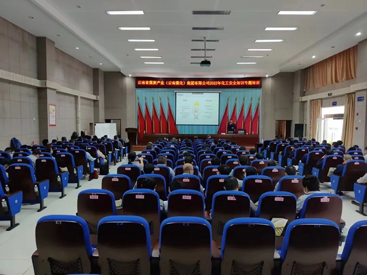 ����ѵ��������ú�������ϸ���ֲ�������2022�껯������֪ʶ��ѵ��Բ������