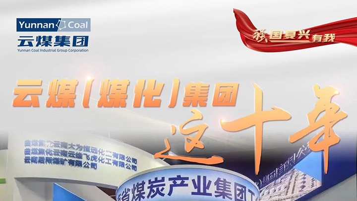 ��ǿ���������ҡ���ú�������ϸ���ֲ���������ʮ�����ú���������߰��µ�ʹ�� ��Դ�������ܡ�ѹ��ʯ������͹��