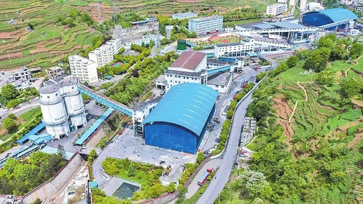 ��ǿ���������ҡ����ֿ���ú�������϶�Դ����úҵ���޹�˾��ʮ��