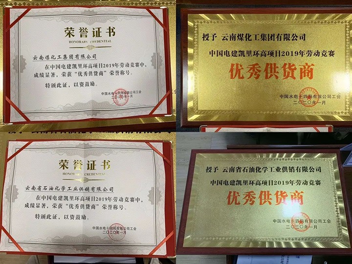 �����������ܡ�����ʯ�ͻ�ѧ��ҵ�������޹�˾֮��λ���