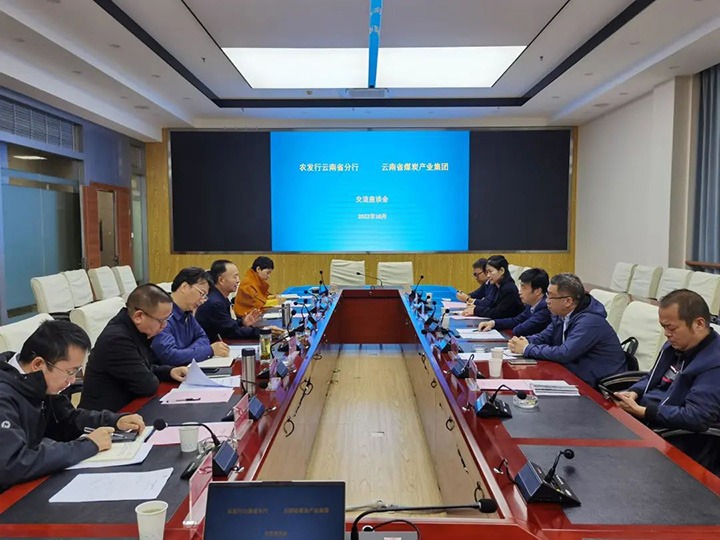 �й�ũҵ������������ʡ�����г�������һ�е���ú���Ž�����̸