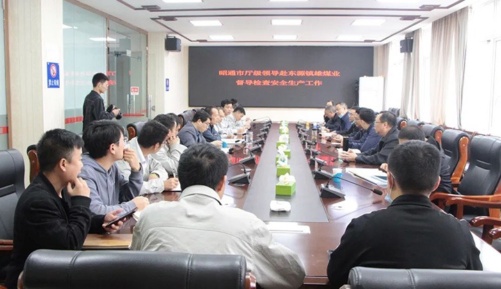 ��ͨ��������Ժ��쳤��ά־һ�и�����úҵ����һ��ú�󶽵����������������