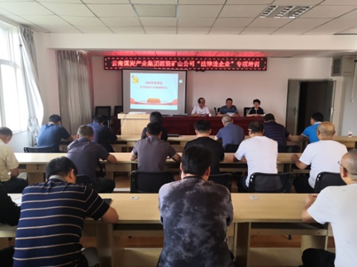 �����������ܡ��᳹������������ ���������������ء�������Դ�ܿ�ɽ�������޹�˾����������������ˮƽ