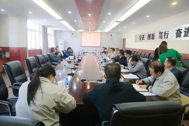 ��ú�������ϸ���ֲ������ŵ�ί��ǡ����³����¸յ�����úҵ����ָ������������Ӫ����