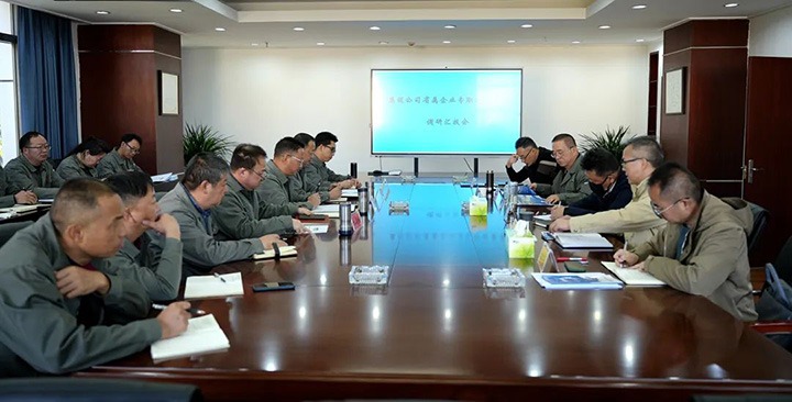 ��ú�������ϸ���ֲ�������רְ�ⲿ���´��ӷ塢�׾�����ú������˾��������