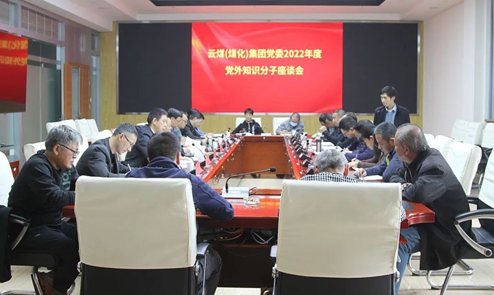 ��ú�������ϸ���ֲ������ŵ�ί�ٿ�2022��ȵ���֪ʶ������̸��