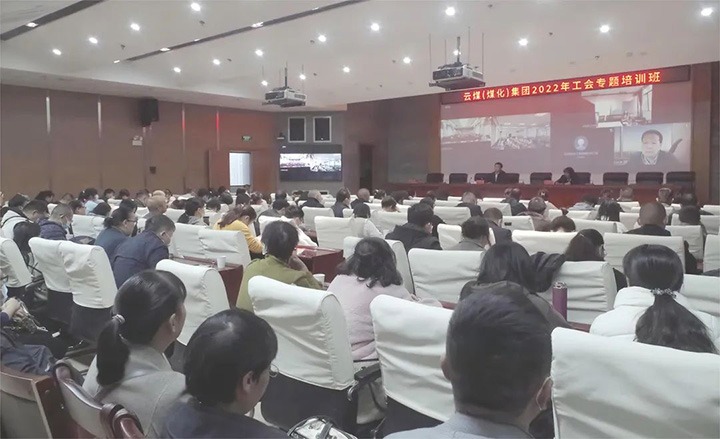 ��ú�������ϸ���ֲ�������2022�깤��ר����ѵ��Բ������