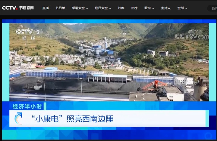 �������̨�ƾ�Ƶ��CCTV2�����ð�Сʱ��ר����Ŀ������������úҵ��ú����Ч��