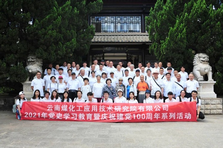 �����������ܡ����Ͼ����ϸ���ֲ���Ӧ�ü����о�Ժ���޹�˾֮��λ���