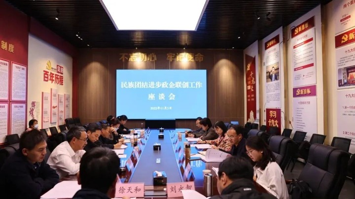 �������˴�ί�ḱ���αϻ�֥һ�е��ȷ�úҵ���в��ٿ������Ž������������������̸��