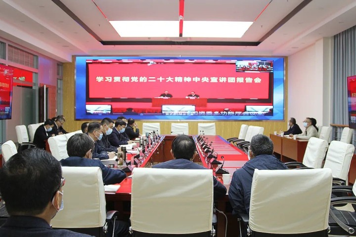 ��ú�������ϸ���ֲ���������֯�տ�����Ժ����ίѧϰ�᳹���Ķ�ʮ�������������