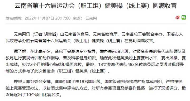 ����ף�أ���ú�������ϸ���ֲ�������������ʡ��ʮ�����˶��ᣨְ���飩�����٣�����������ն��Ѽ�