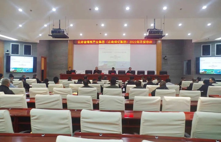 ��ú�������ϸ���ֲ�������2022�껷��ר����ѵ��Բ������