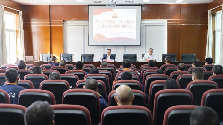 ��ú�������ϸ���ֲ������ŵ�ί��ǡ����³����¸յ��⻯�����ֹ�˾�������Ķ�ʮ����