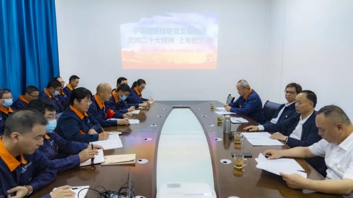 ��ú�������ϸ���ֲ������ŵ�ί��ǡ����³����¸յ��ҹ���ϵ֧������ѧϰ�᳹���Ķ�ʮ����ר�⵳��