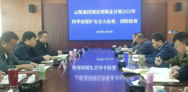 ��ú�������ϸ���ֲ��������ܾ��������¼������ȷ�úҵ��չ�ļ�������������������