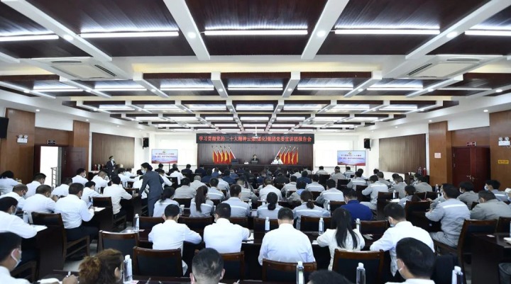 ��ú�������ϸ���ֲ������ŵ�ί����ǡ�������ϯ���ε��ȷ�úҵ�������Ķ�ʮ����