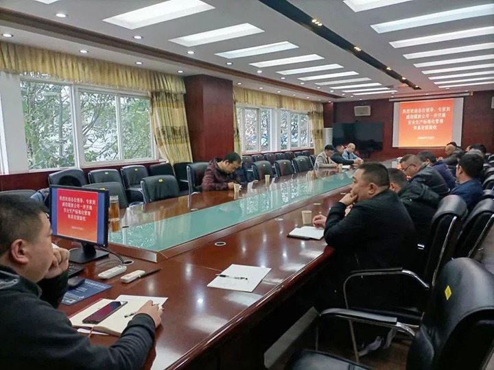 ��ͨ����Դ��ר���鵽����ú̿��˾����ɽú��һ����������������׼��������ϵ��������