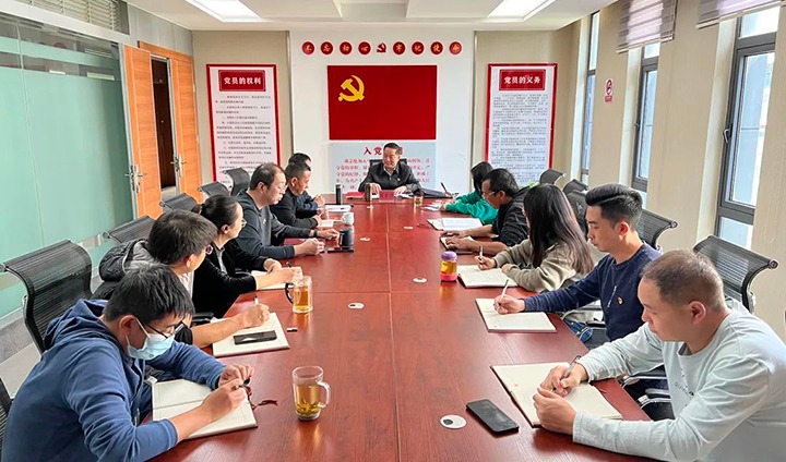 ��ú�������ϸ���ֲ������ŵ�ίίԱ�� ��ί�������Ե��ҹ���ϵ��֧������ѧϰ�᳹���Ķ�ʮ����ר�⵳��