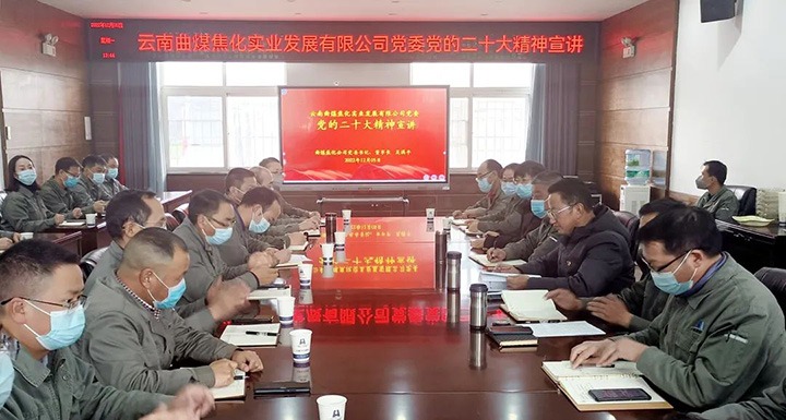 ����Ѷ����ú������˾����ѧϰ�����᳹���Ķ�ʮ������ɱ�ú��˾�ٿ��ļ�����ʶ��̬�������л���ȷ滯����˾��չְ���������