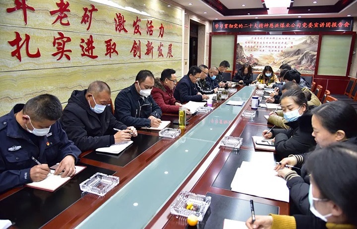 ����Ѷ������úҵ��˾�������������Ķ�ʮ�������ú������˾�ٿ��Ž�������½��ú��˾�ٿ����ĸ�Ŀ�������顱���˼���