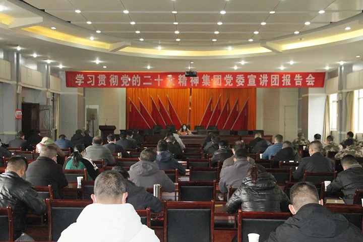 ��ú�������ϸ���ֲ������ŵ�ίίԱ�������ܼ�Ī����������ú��˾�������Ķ�ʮ����