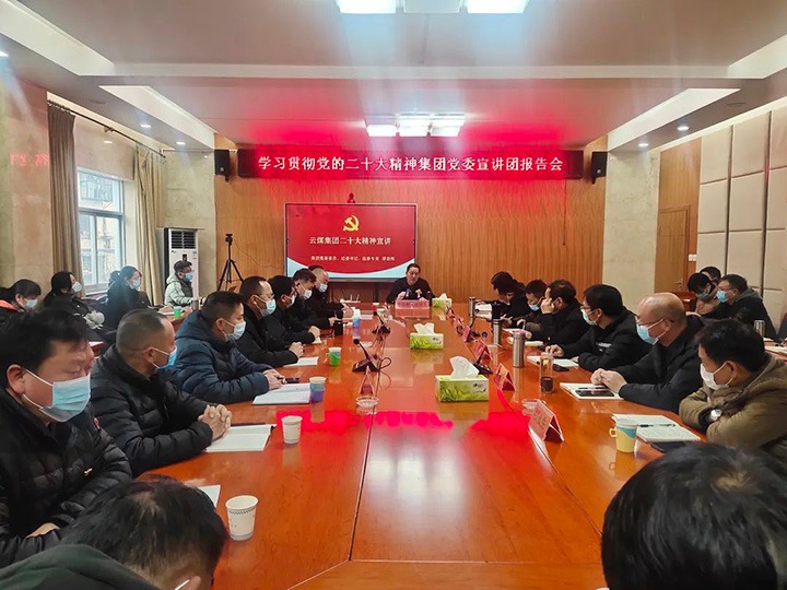 ��ú�������ϸ���ֲ������ŵ�ίίԱ����ί�������Ե���ú��˾�������Ķ�ʮ����