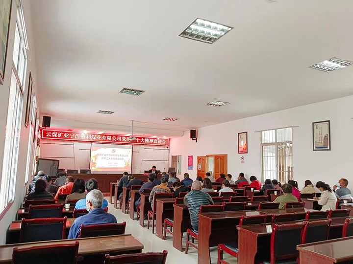 �����������ܡ���ú��ҵ��ί��ʢ��úҵ��˾�������Ķ�ʮ����