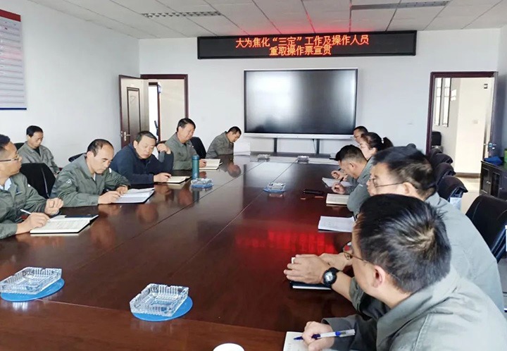 ����Ѷ����ú����������Ϊ������˾���������������Ч�����ȷ滯����˾�������������Ķ�ʮ������⻯�����ֹ�˾MDEAװ�ø������¸�