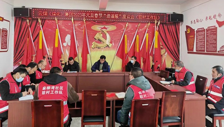 ��ú�������ϸ���ֲ������ŵ�ίίԱ�����ܾ���ʩ��ΰ�����Źҹ������������ɽ��չԪ������������ůο���˶�