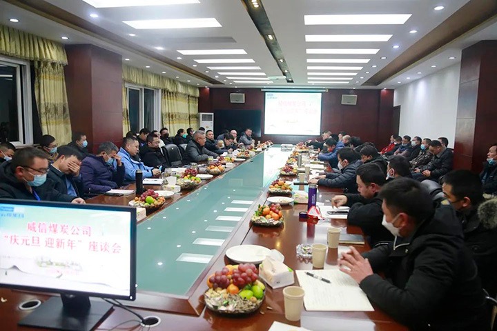 ����Ѷ������ú̿��˾�ٿ�����Ԫ�� ӭ���ꡱ��̸����Ľǵ�ú��˾��֧���������Ķ�ʮ����