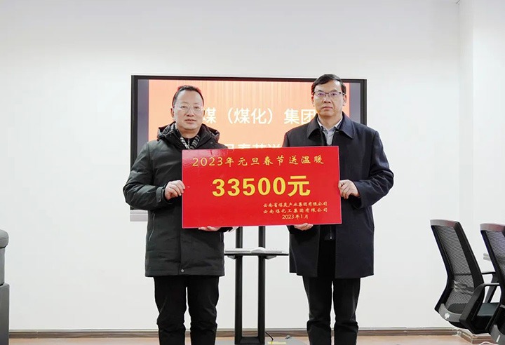 ��ú�������ϸ���ֲ������ŵ�ί����ǡ������³����ܾ����߽��Ե���ú������˾��չԪ������������ů�˶�