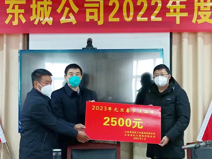 ��ú�������ϸ���ֲ������ŵ�ί����ǡ�������ϯ���ε���ƽ���ǹ�˾��չԪ������������ůο���˶�