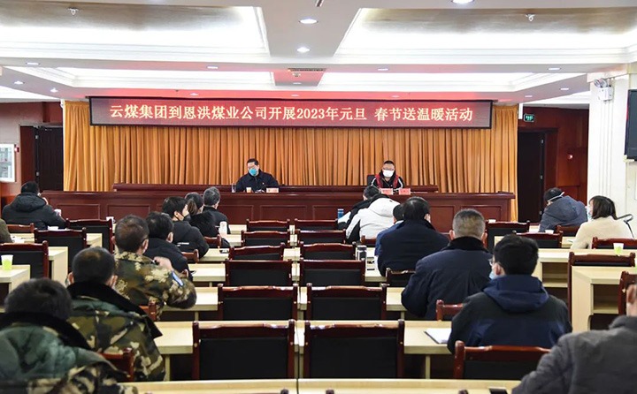 ��ú�������ϸ���ֲ������ŵ�ίίԱ����ί��ǡ����רԱ����Ե�����úҵ��˾��չԪ��������ο���˶�